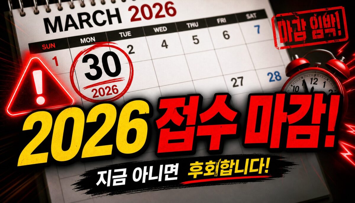 정보기기운용기능사 2026 완전가이드 핵심 정리 썸네일 이미지